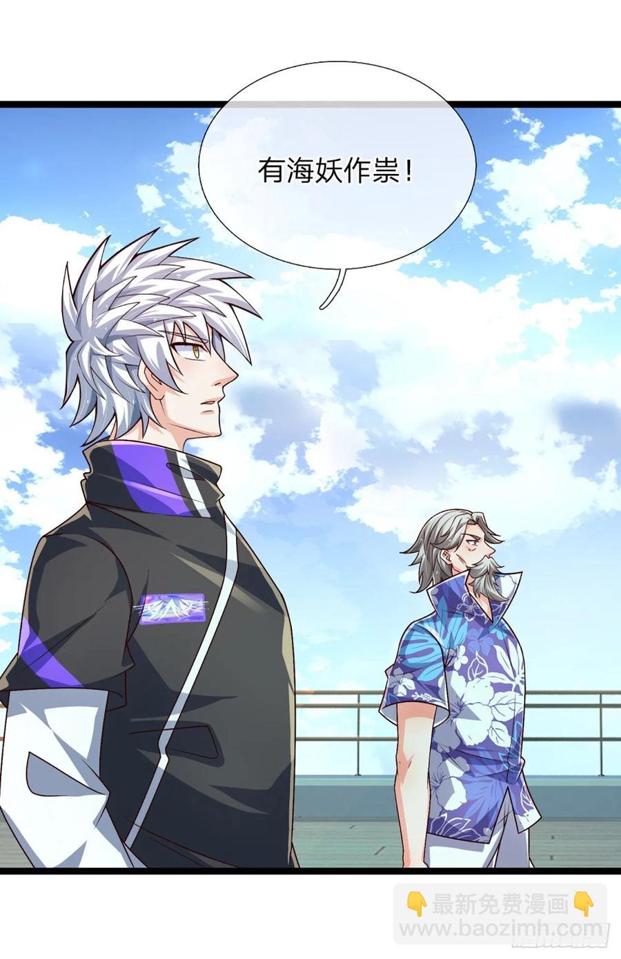 第324话 没有打下去的必要了-第327话