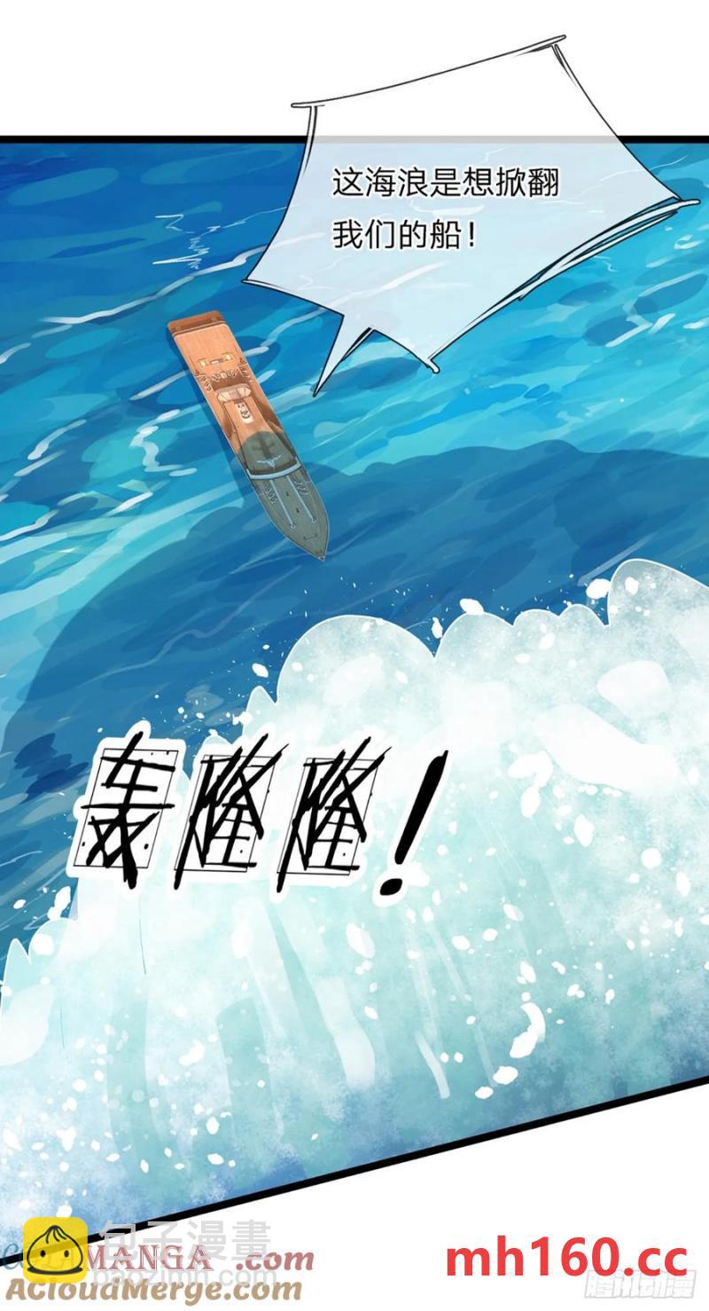 第324话 没有打下去的必要了-第327话