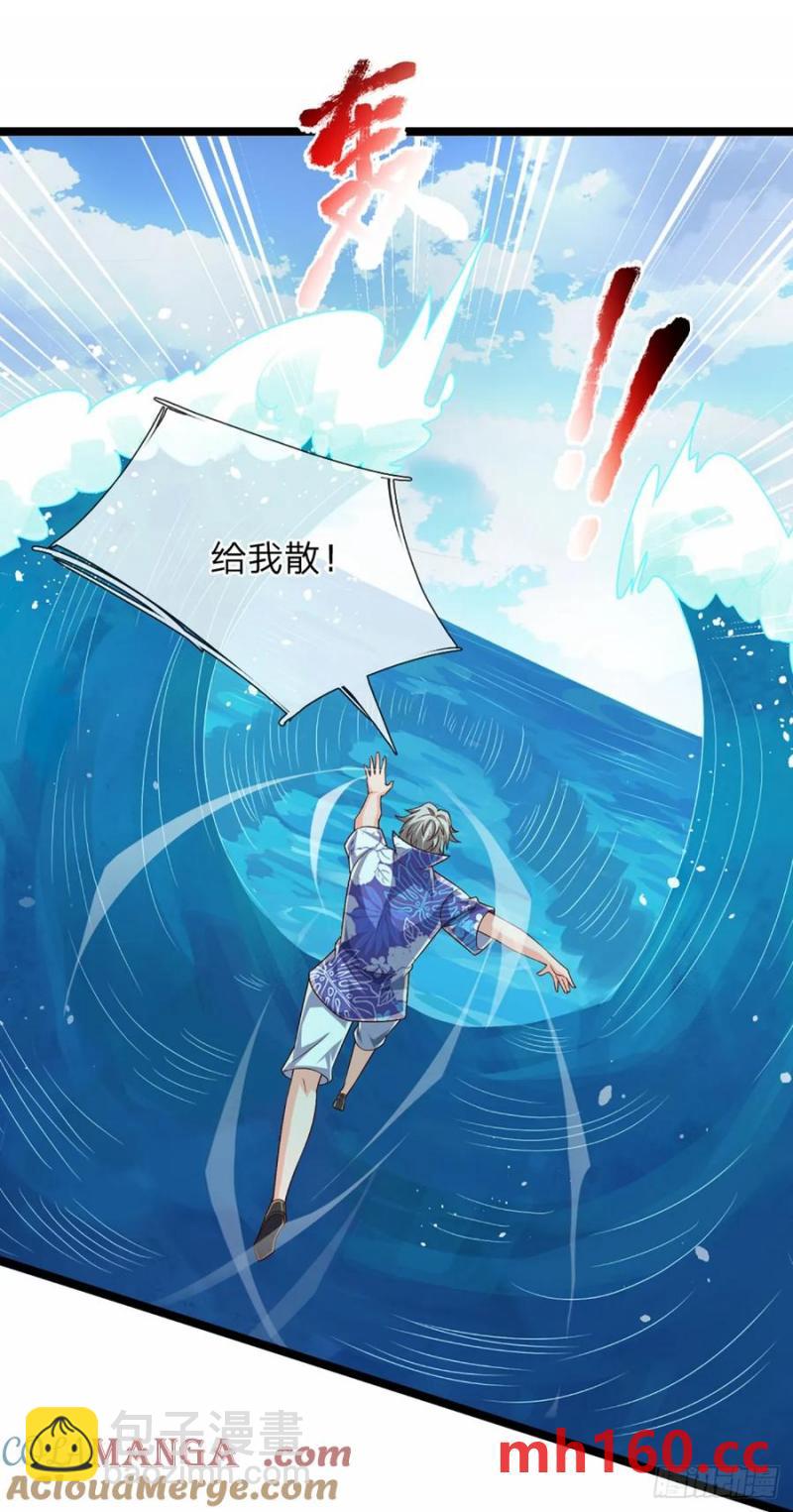 第324话 没有打下去的必要了-第327话