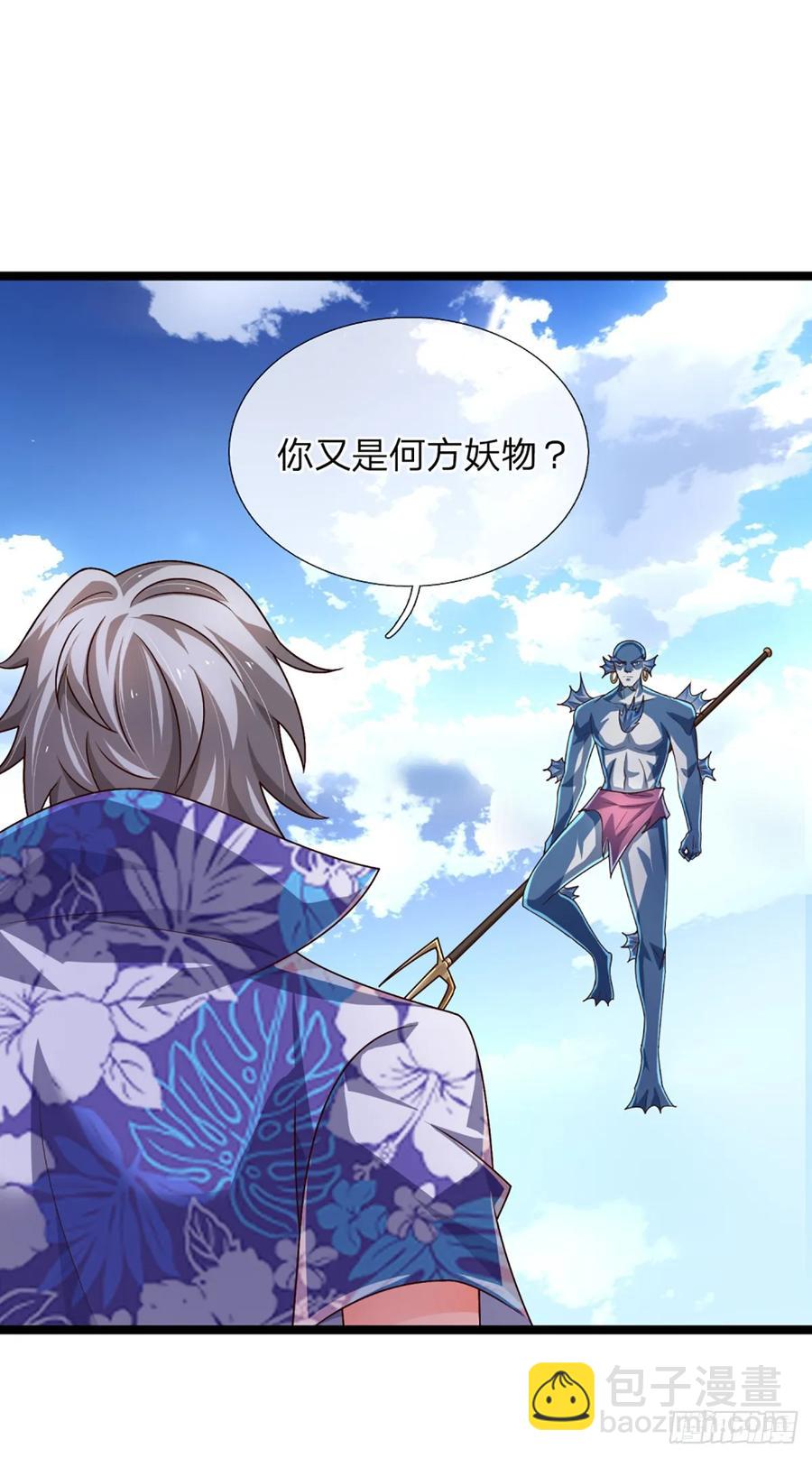 第324话 没有打下去的必要了-第327话