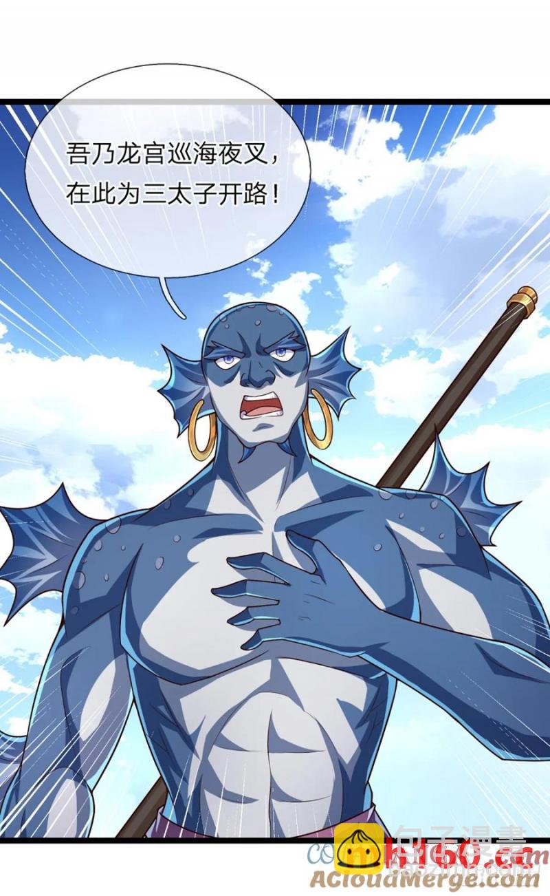 第324话 没有打下去的必要了-第327话