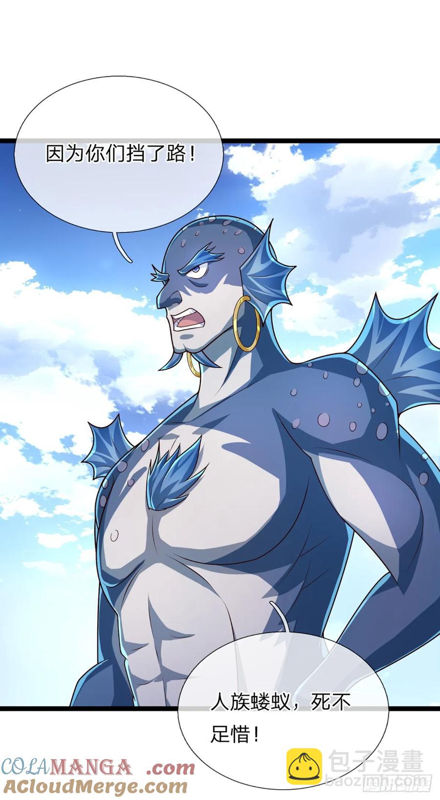 第324话 没有打下去的必要了-第327话