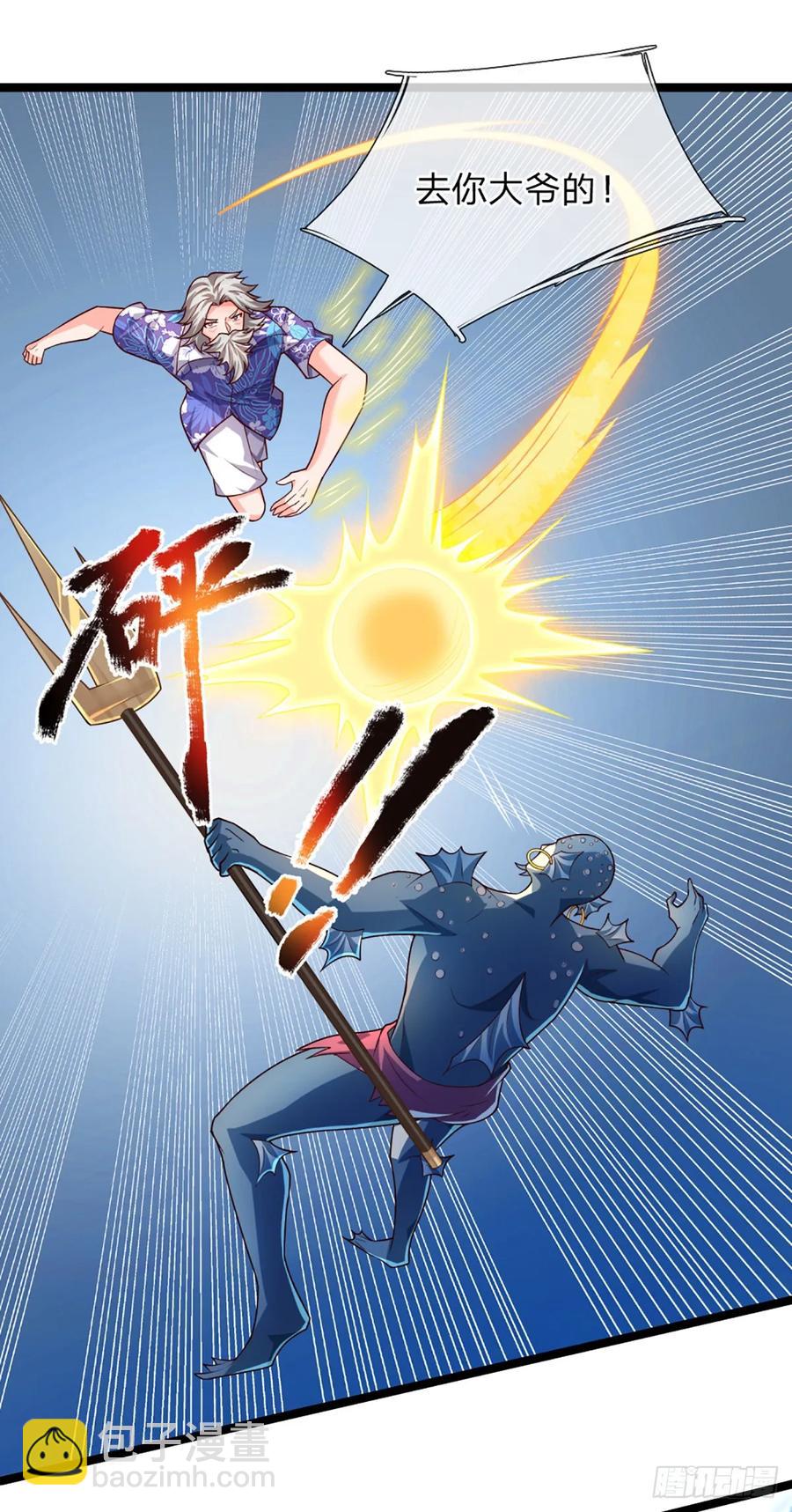 第324话 没有打下去的必要了-第327话