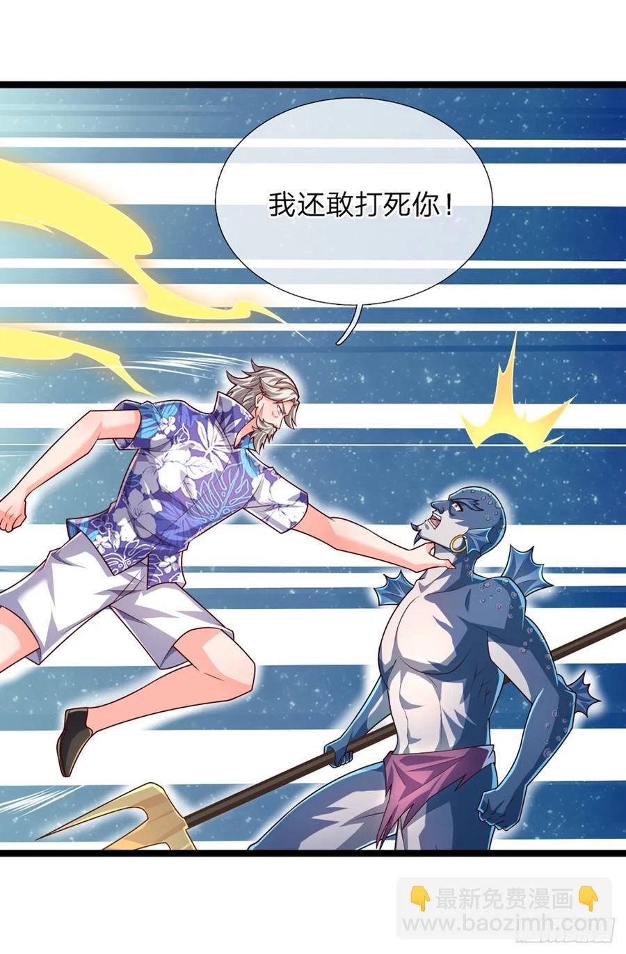 第324话 没有打下去的必要了-第327话