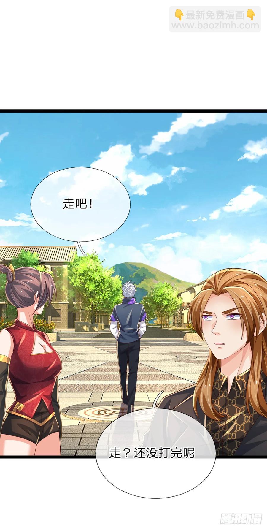 第324话 没有打下去的必要了-第327话