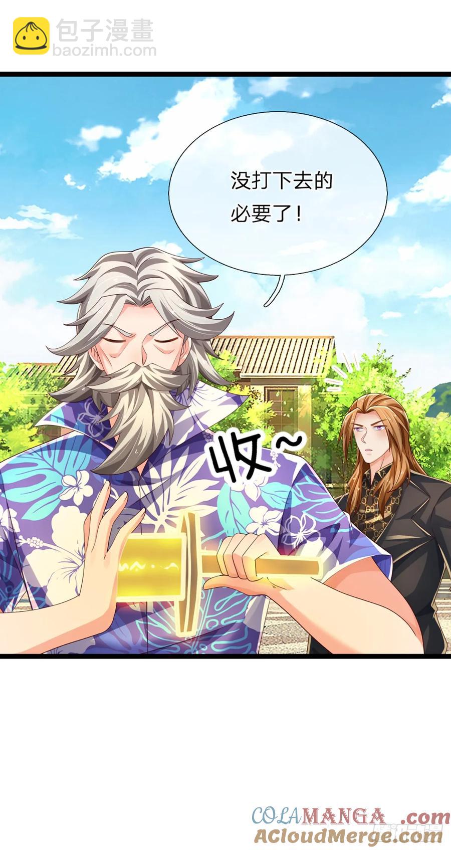 第324话 没有打下去的必要了-第327话