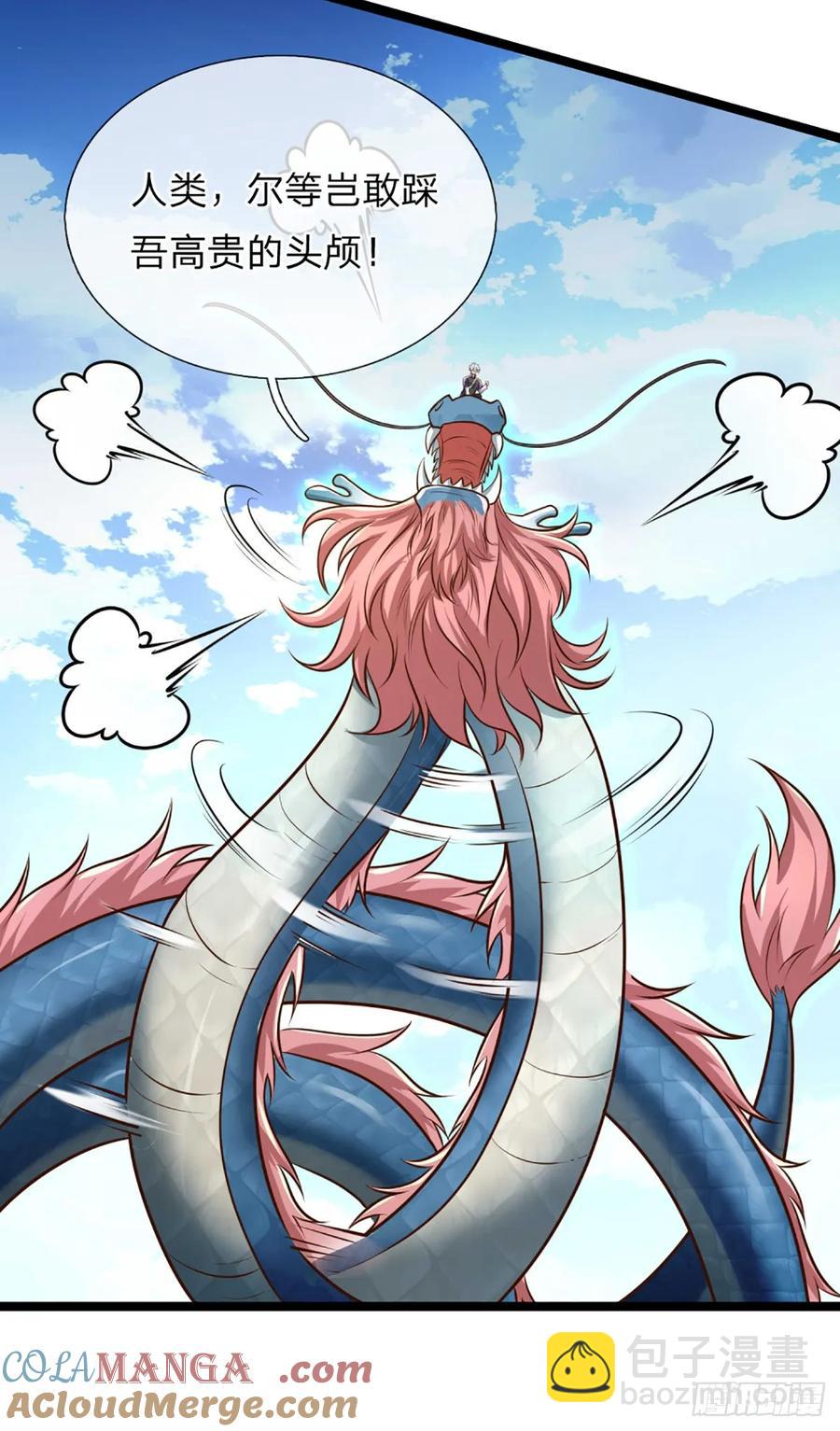 第326话 他是我男人-第329话