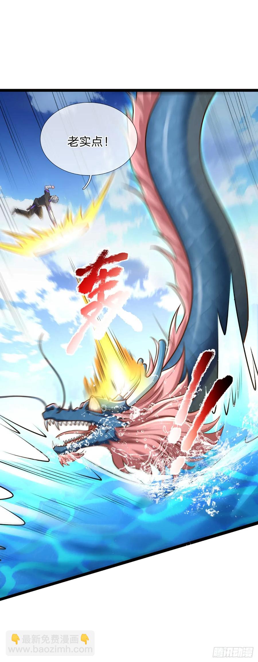 第326话 他是我男人-第329话