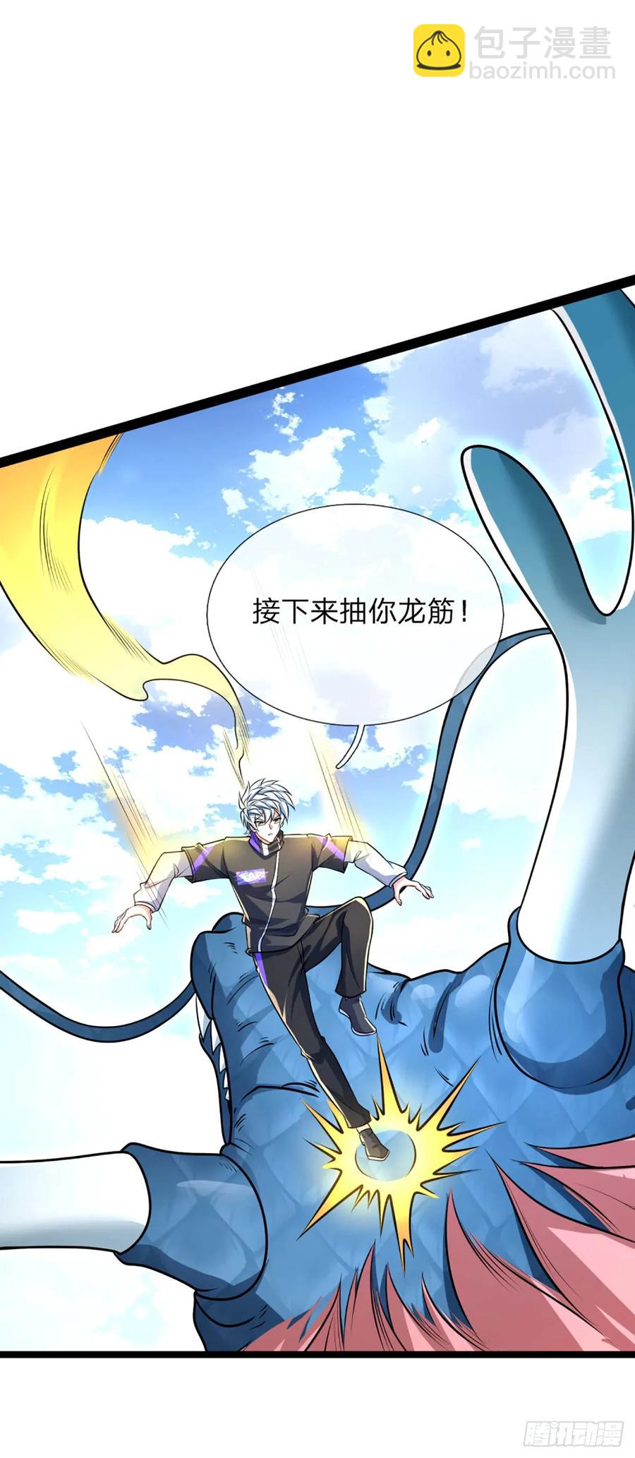第326话 他是我男人-第329话