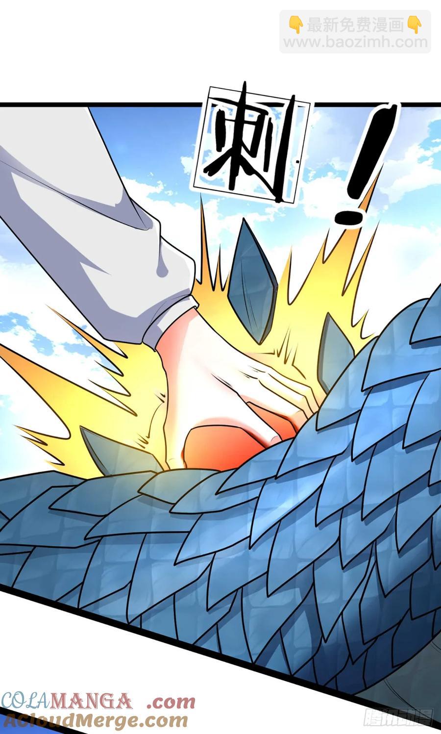 第326话 他是我男人-第329话
