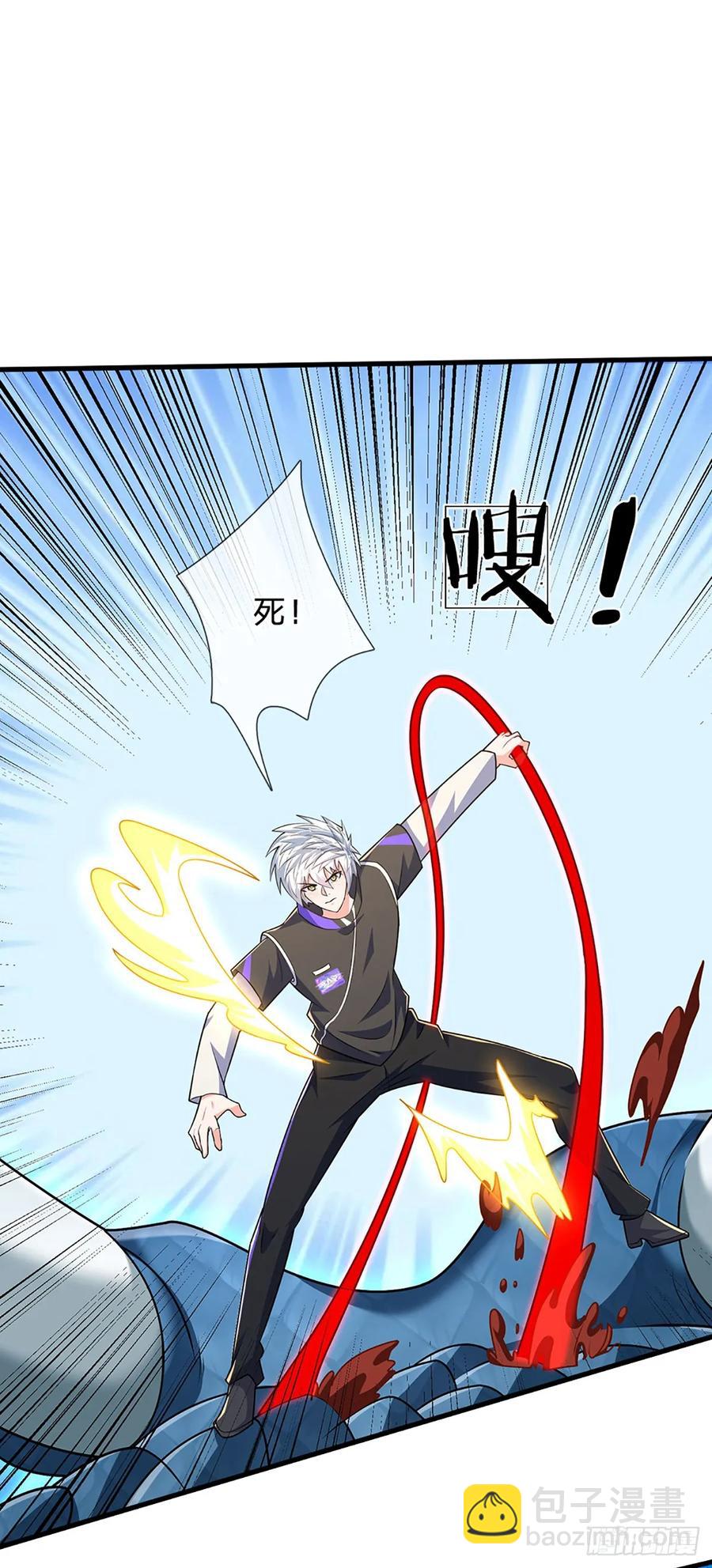 第326话 他是我男人-第329话
