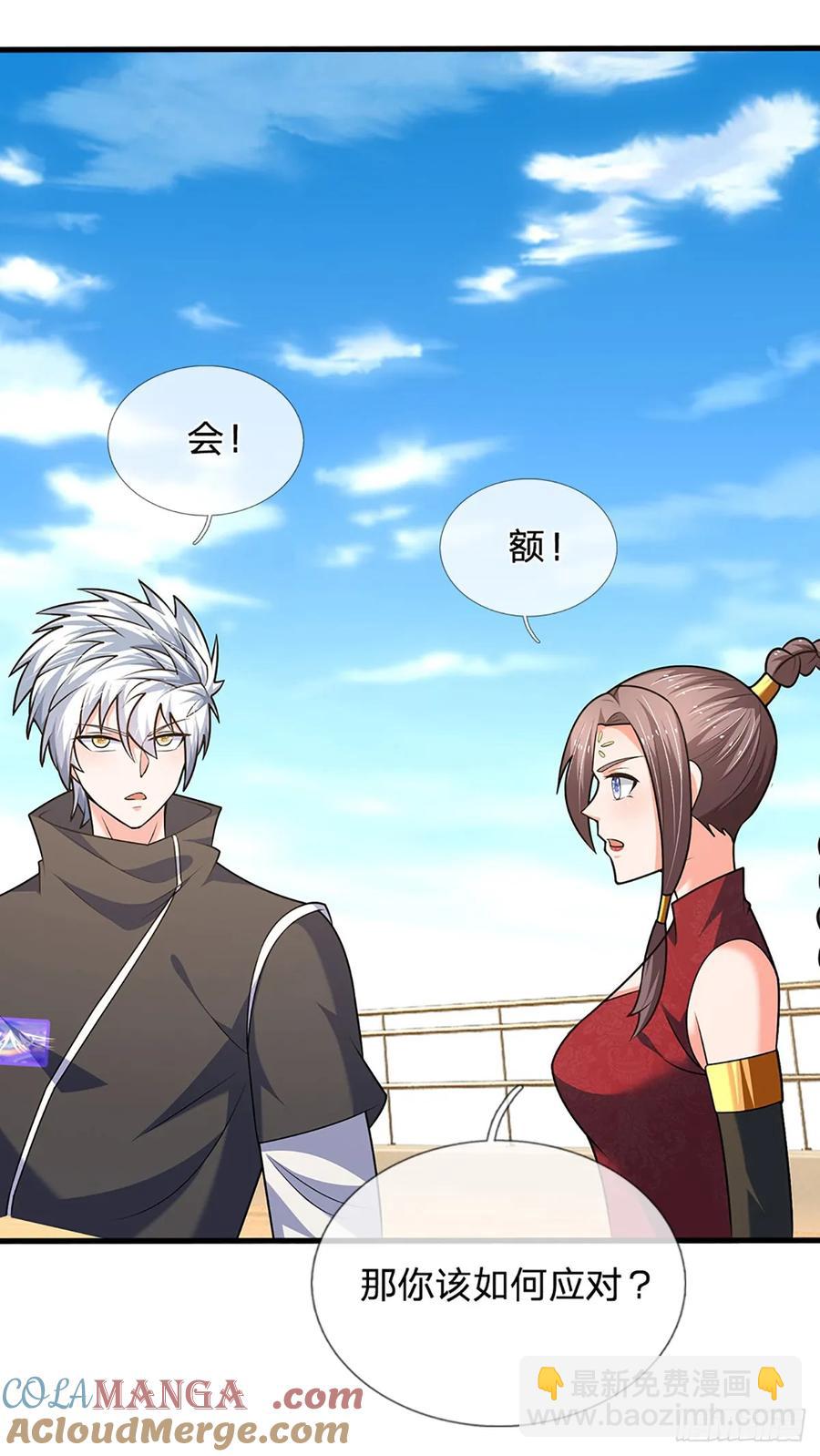 第326话 他是我男人-第329话
