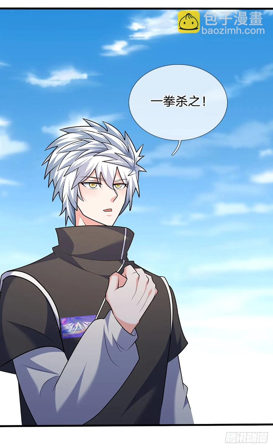 第326话 他是我男人-第329话