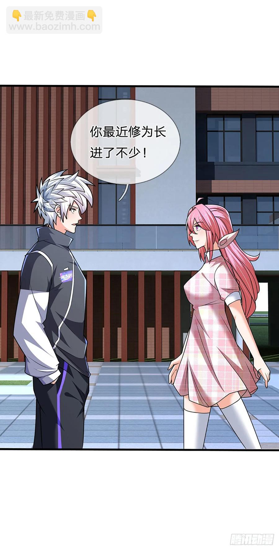 第326话 他是我男人-第329话