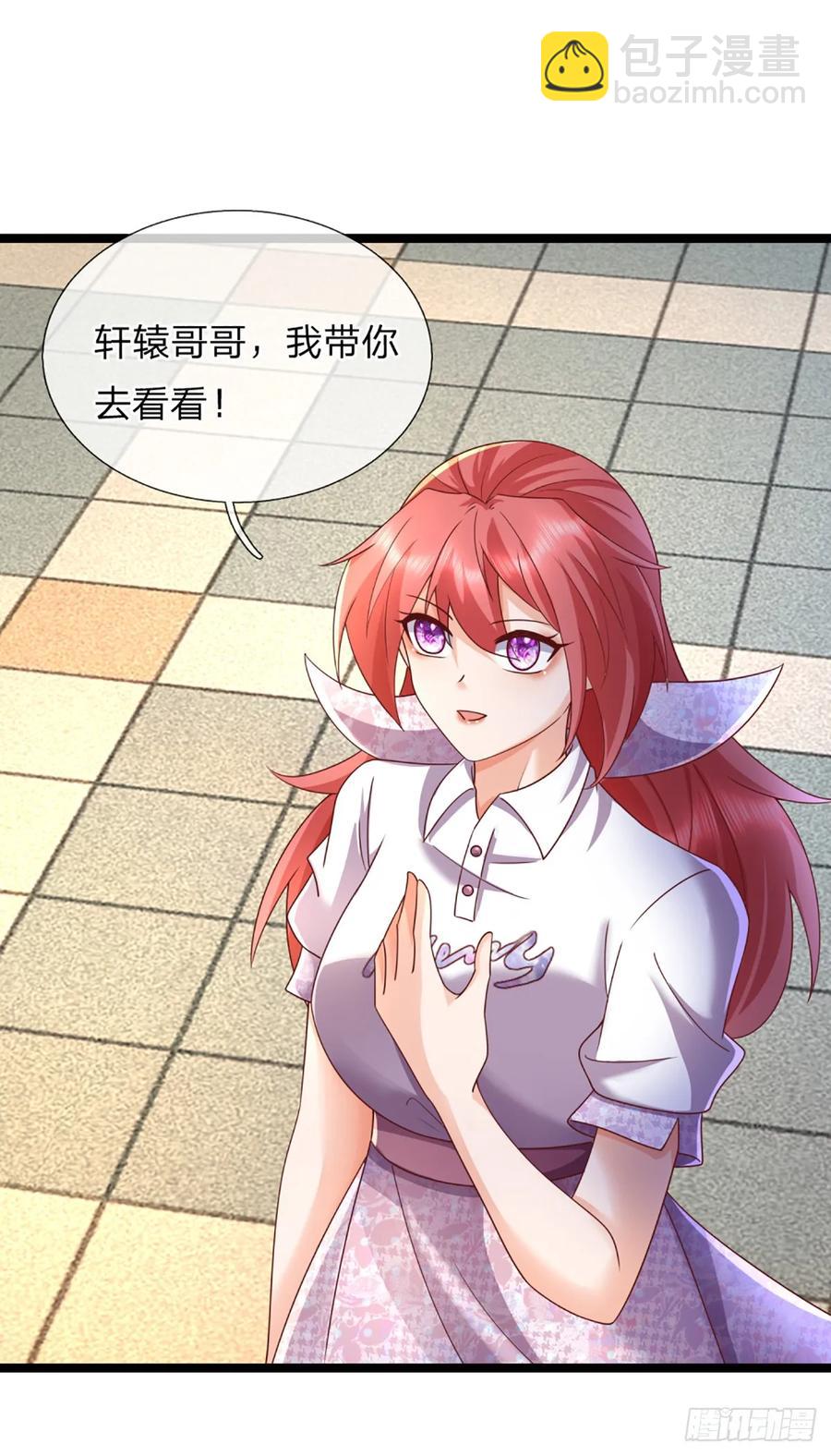 第326话 他是我男人-第329话