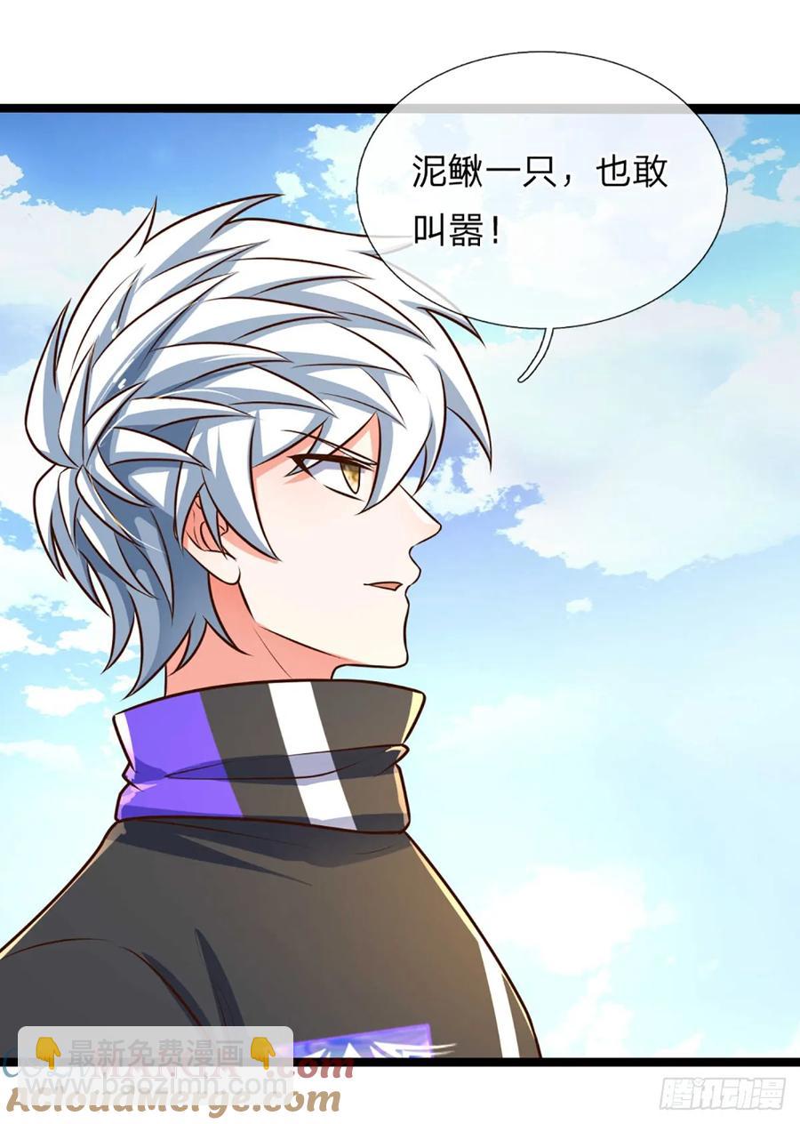 第326话 他是我男人-第329话