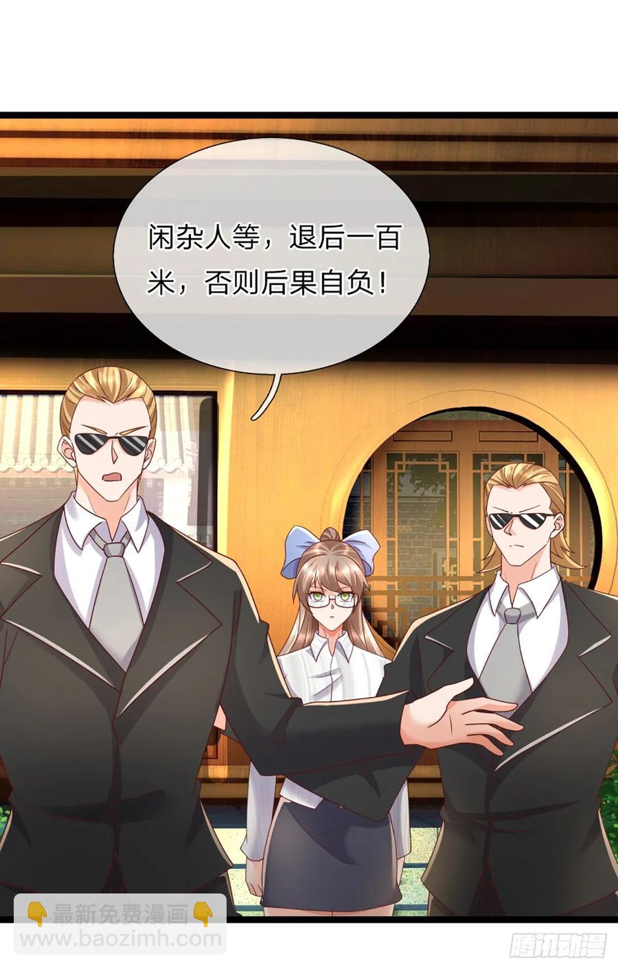 第326话 他是我男人-第329话