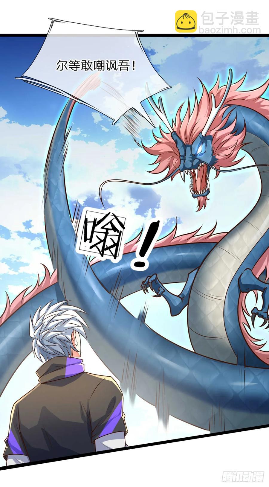第326话 他是我男人-第329话