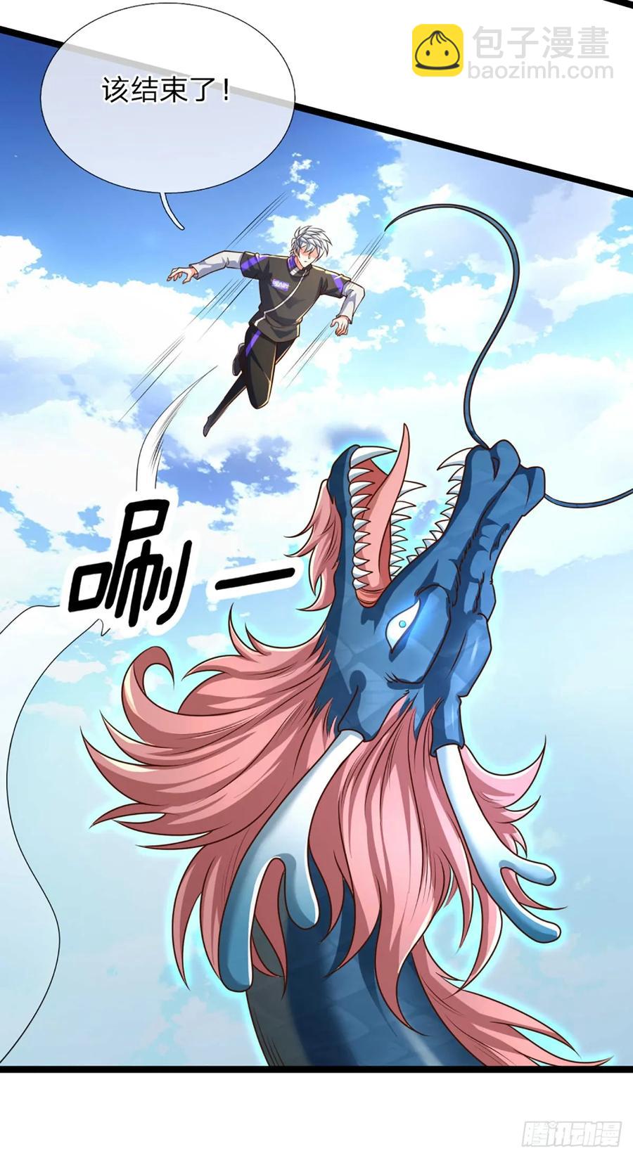 第326话 他是我男人-第329话