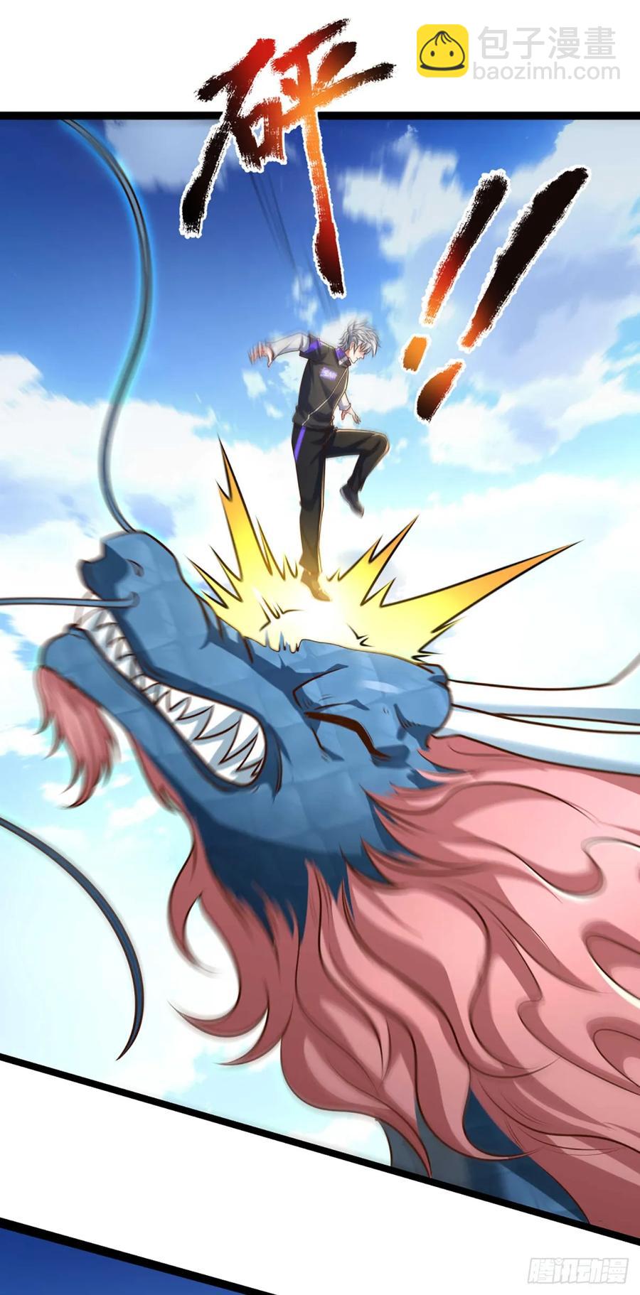 第326话 他是我男人-第329话