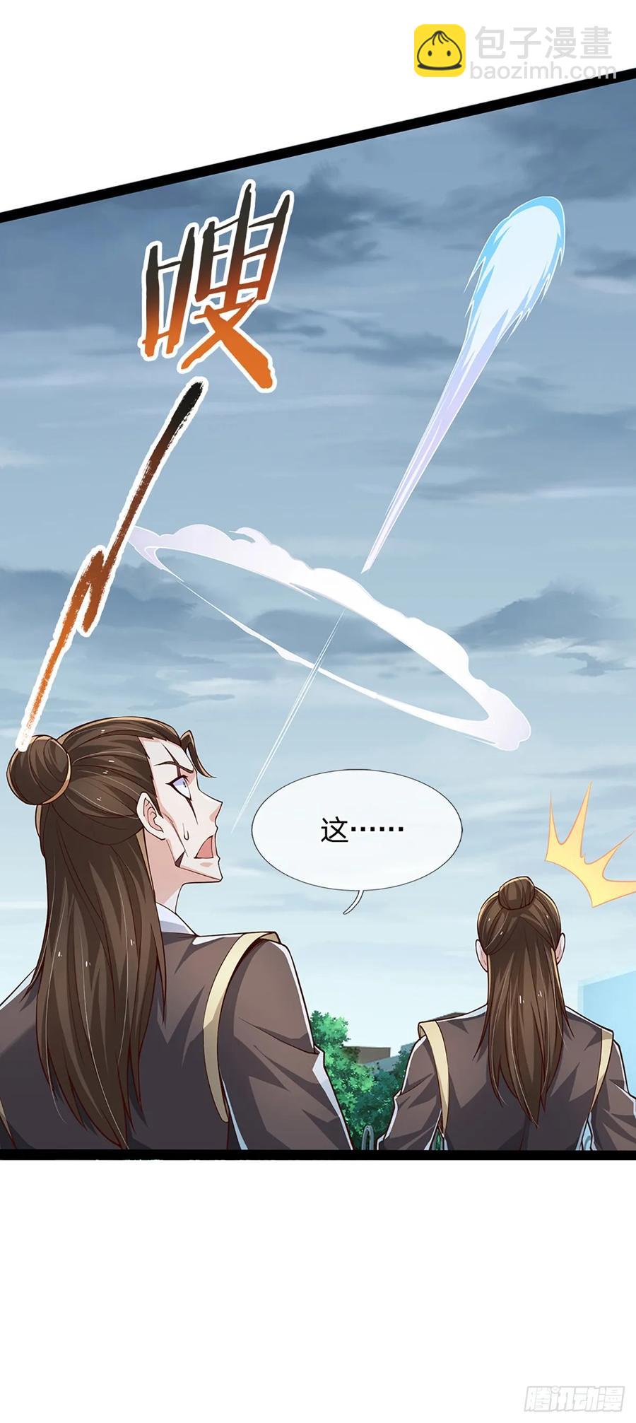第328话 送你归西-第331话