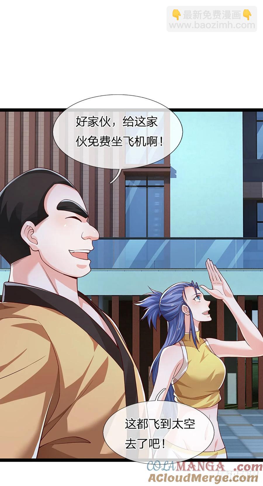 第328话 送你归西-第331话