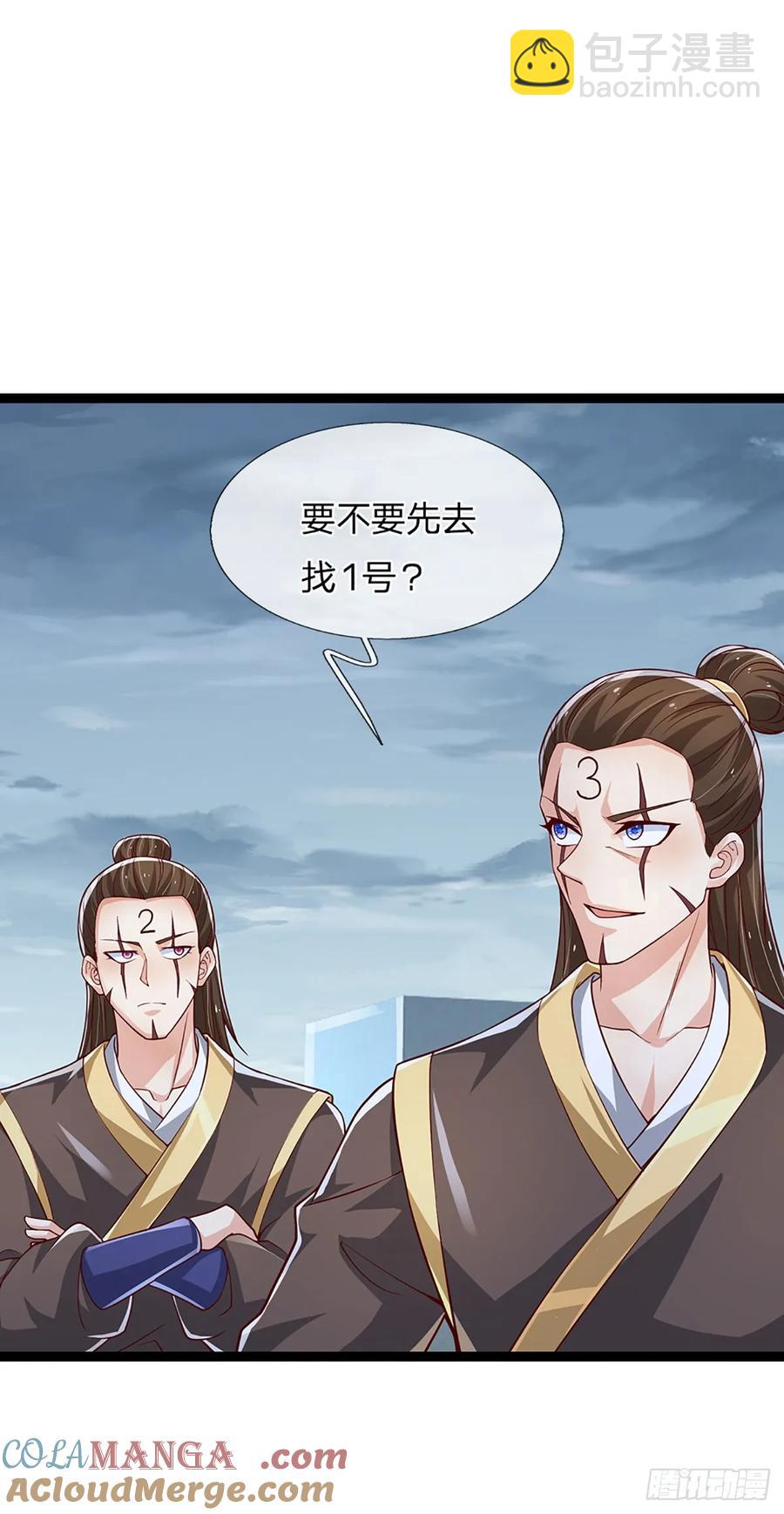 第328话 送你归西-第331话
