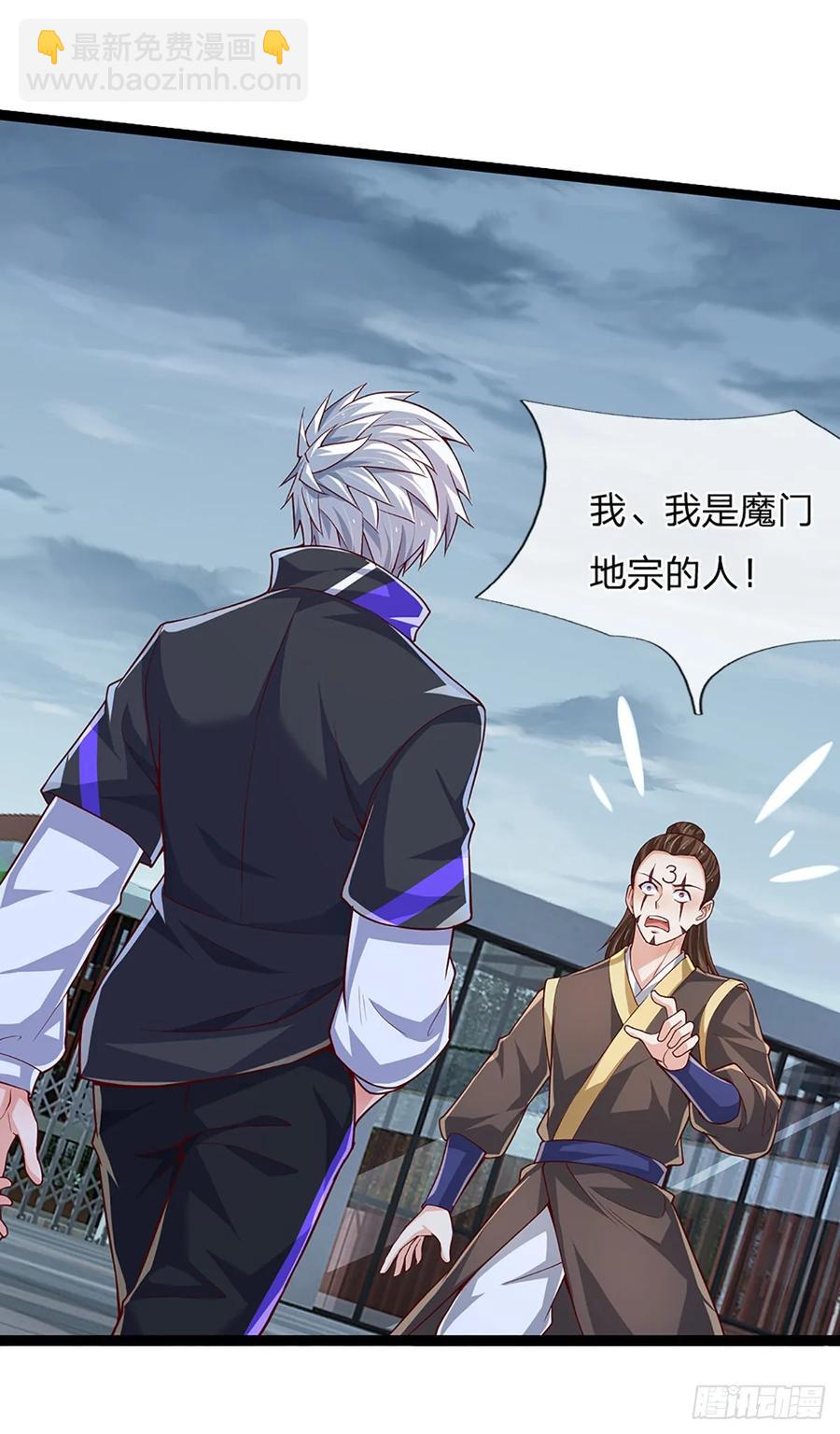 第328话 送你归西-第331话