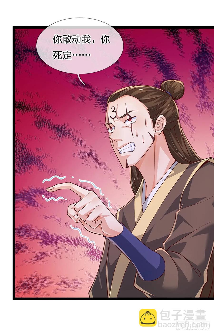 第328话 送你归西-第331话