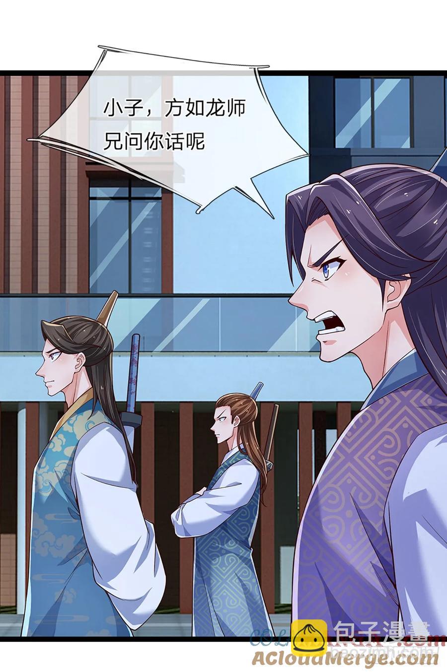 第328话 送你归西-第331话