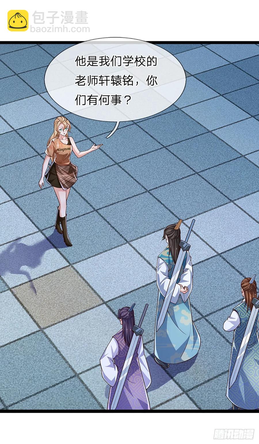 第328话 送你归西-第331话