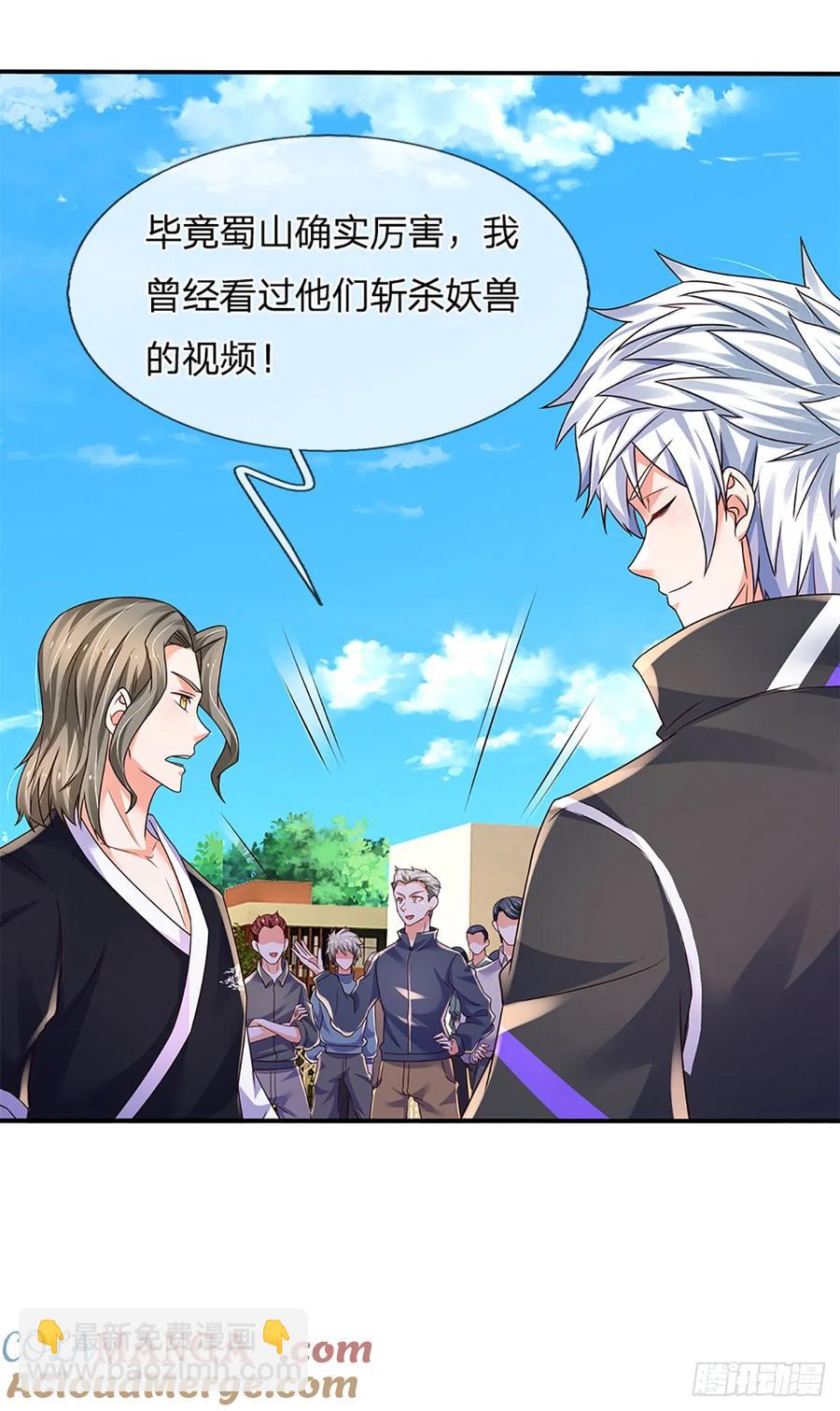 第328话 送你归西-第331话