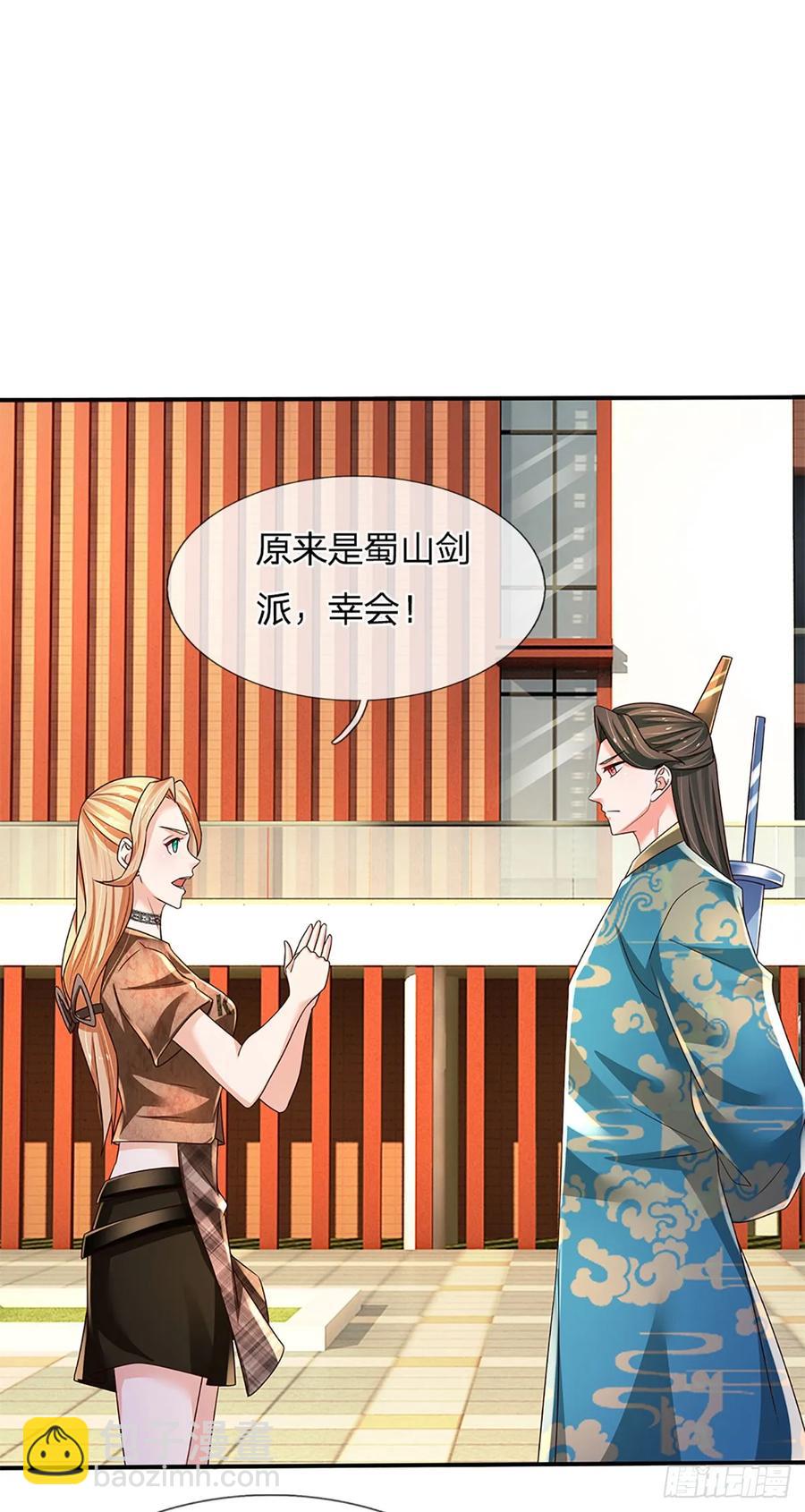 第328话 送你归西-第331话