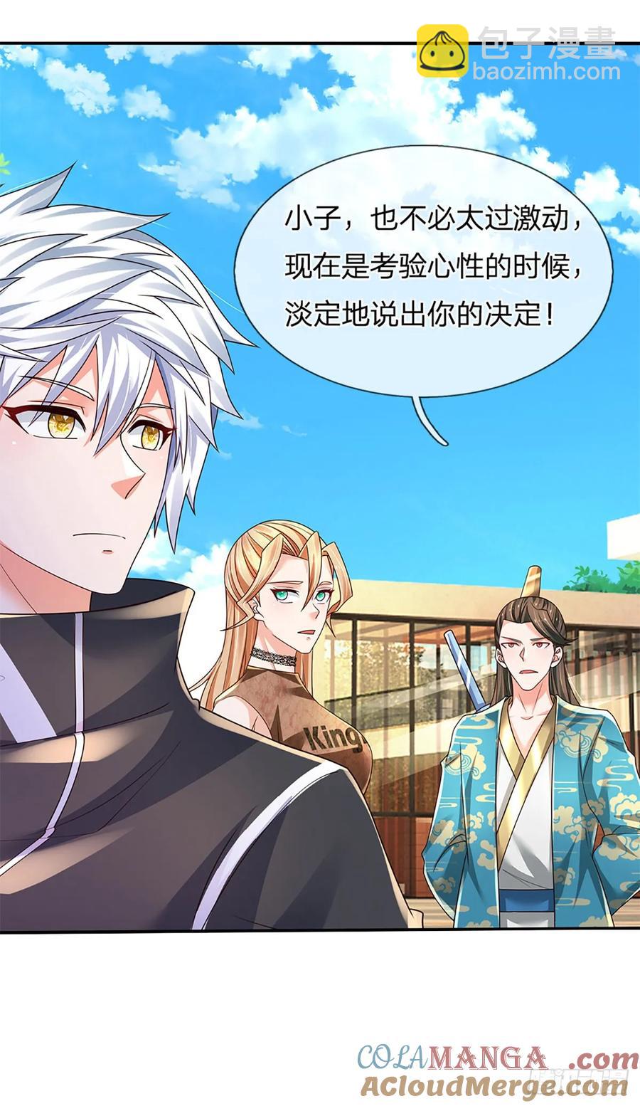 第328话 送你归西-第331话