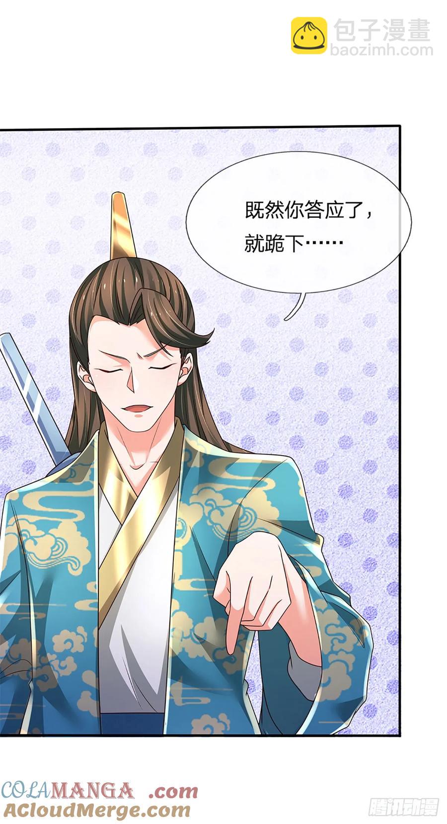 第328话 送你归西-第331话