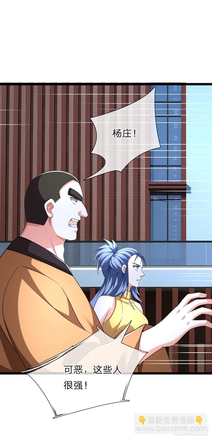 第328话 送你归西-第331话