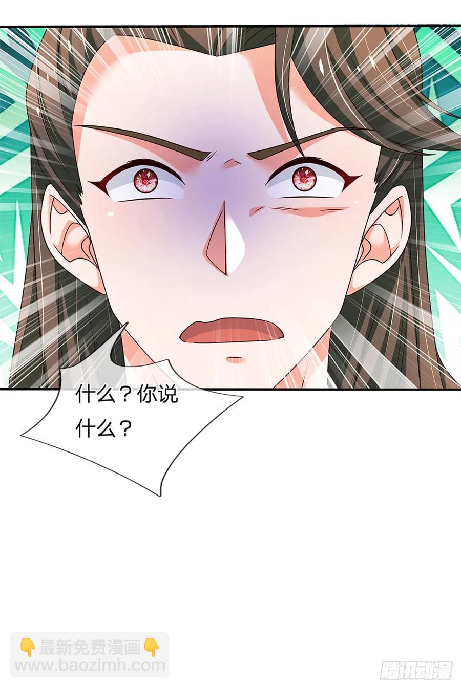 第328话 送你归西-第331话