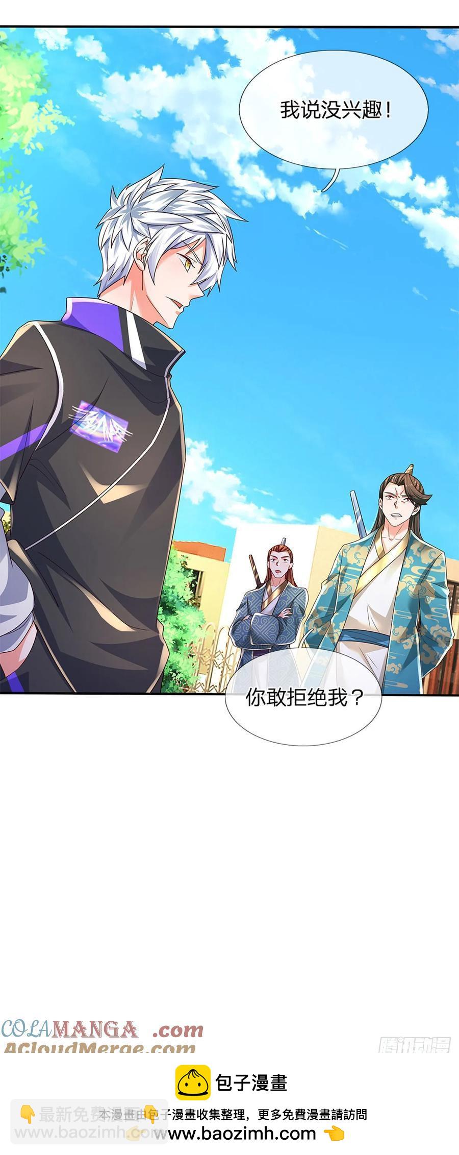 第328话 送你归西-第331话