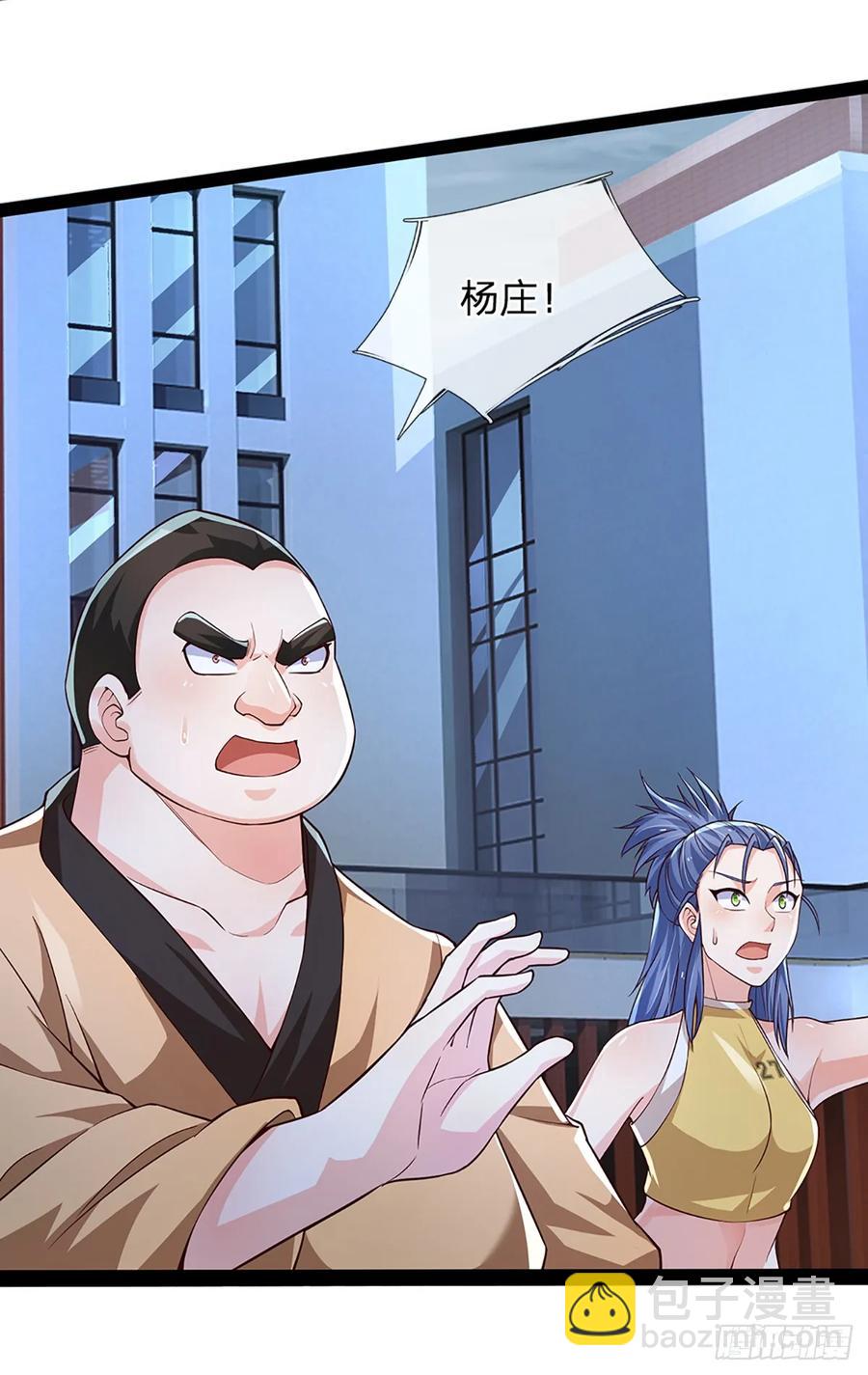 第328话 送你归西-第331话