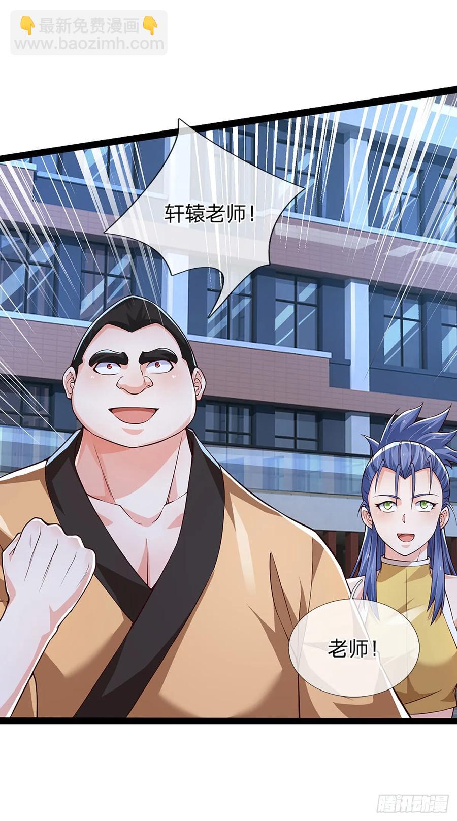 第328话 送你归西-第331话