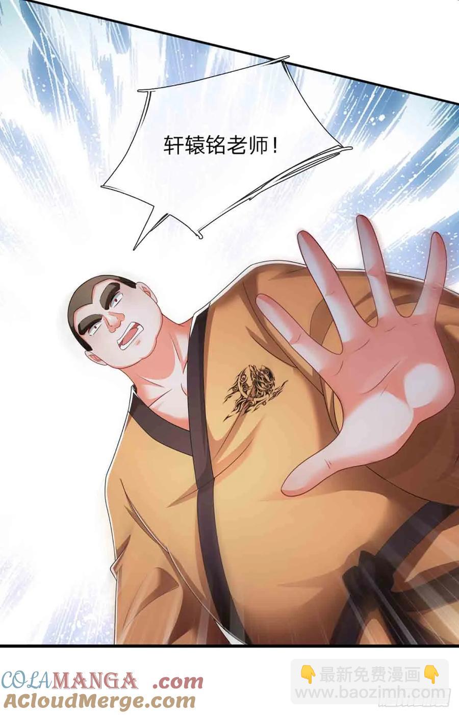 第333话 魔-第333话