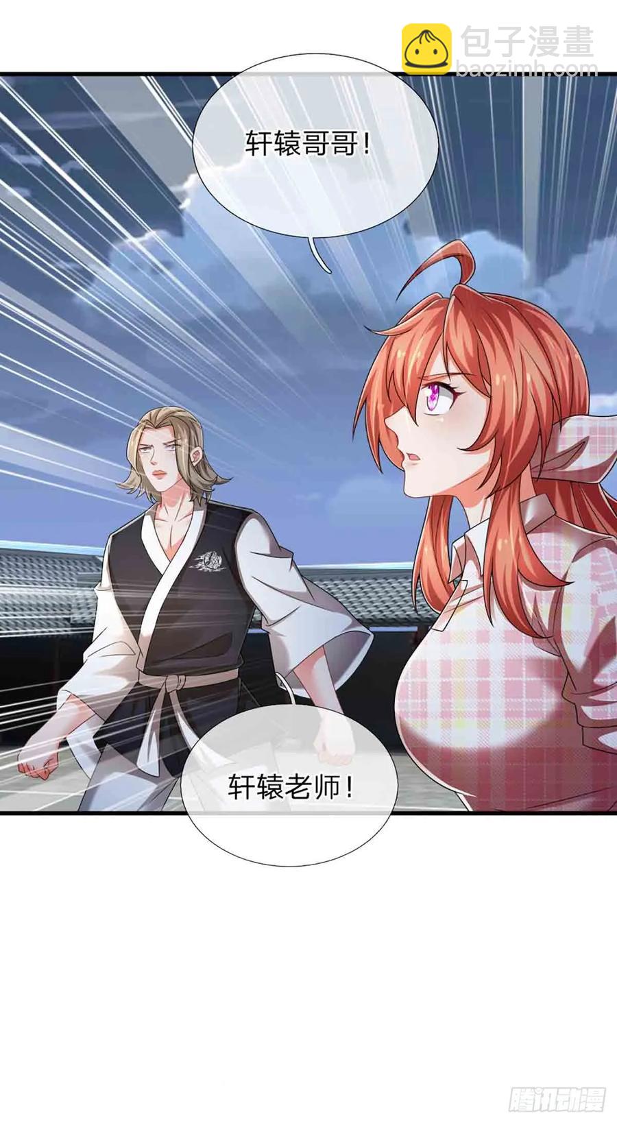 第333话 魔-第333话