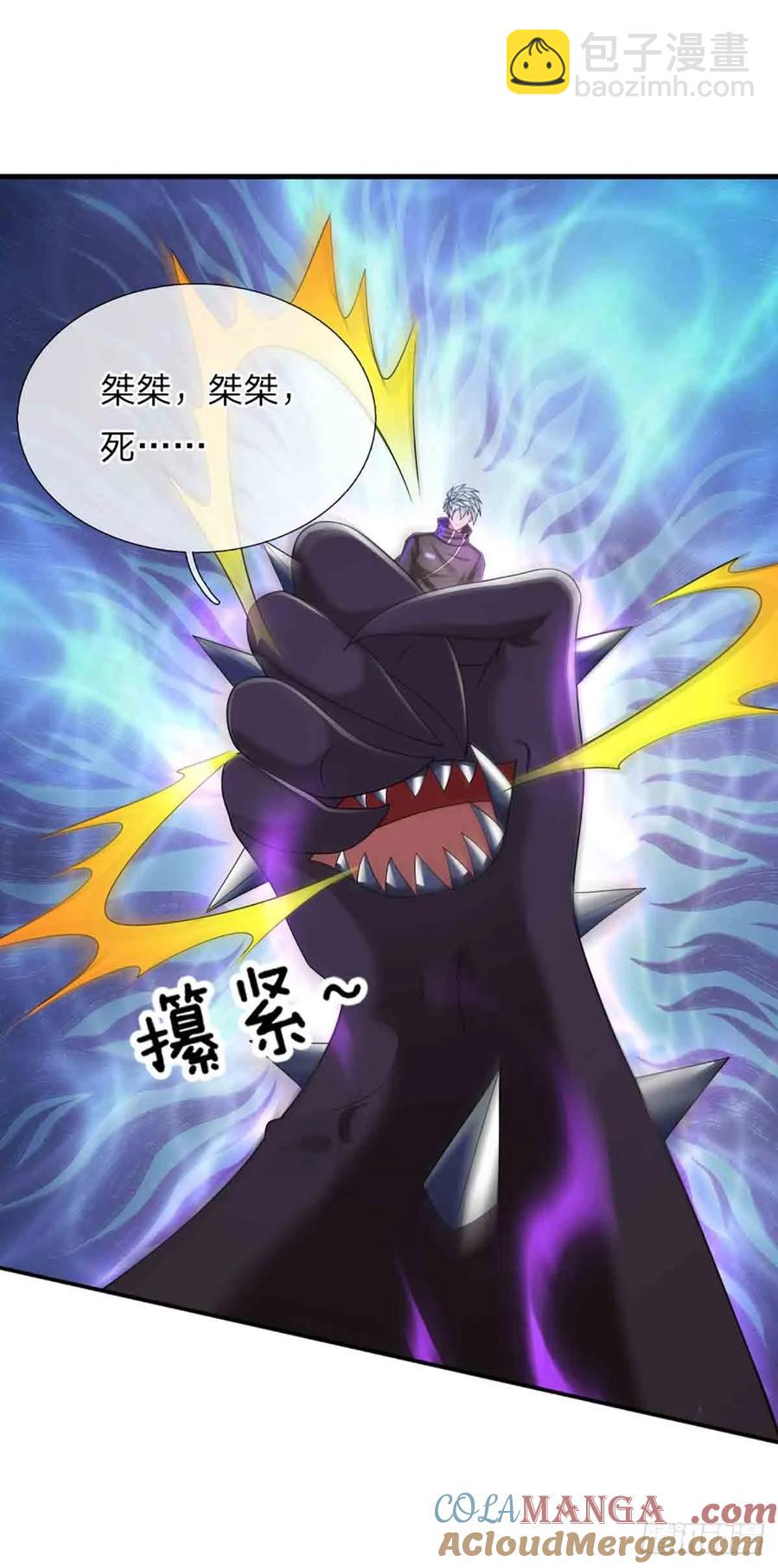 第333话 魔-第333话