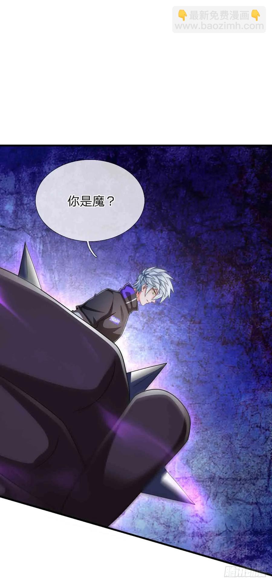 第333话 魔-第333话