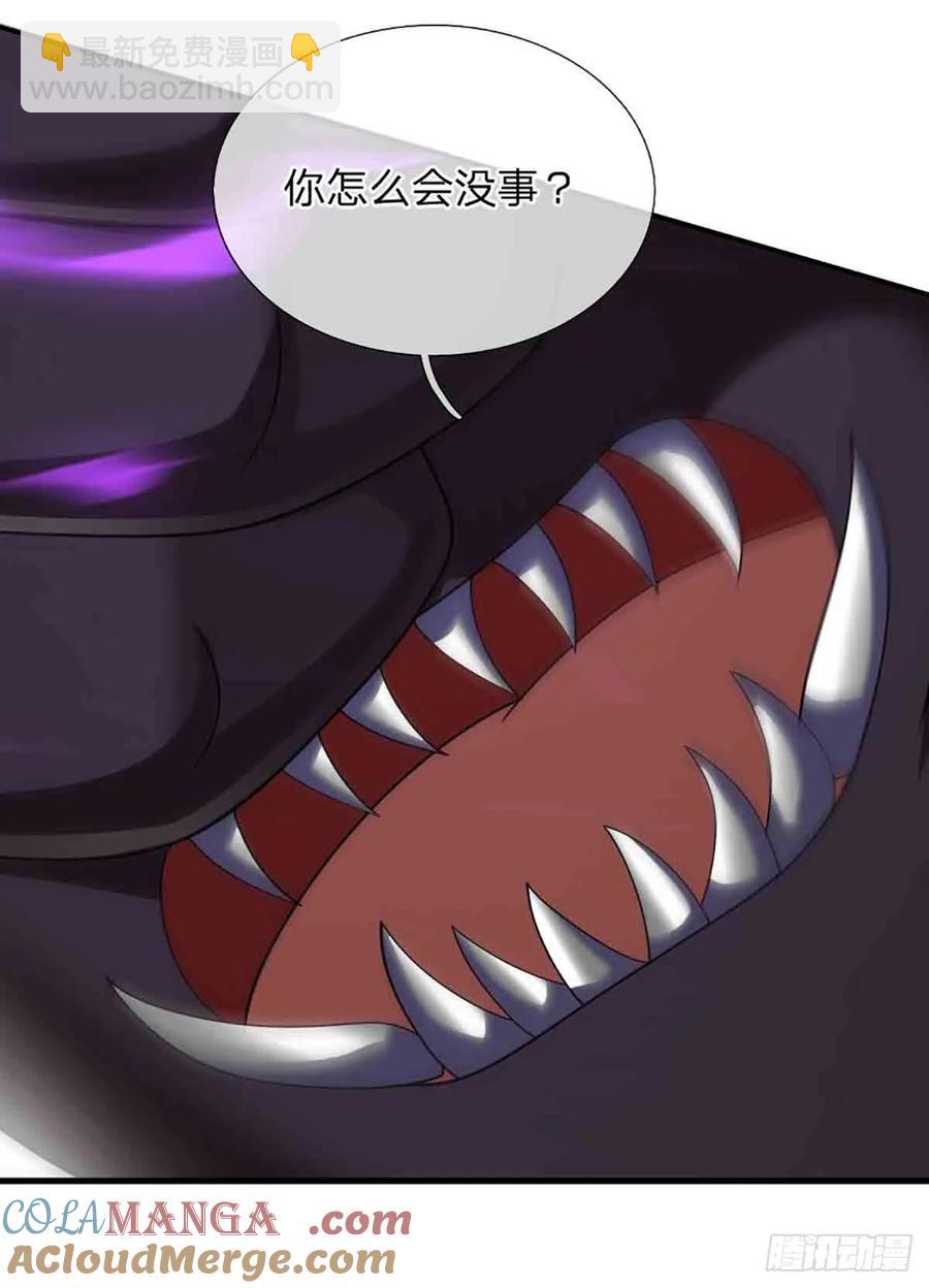 第333话 魔-第333话