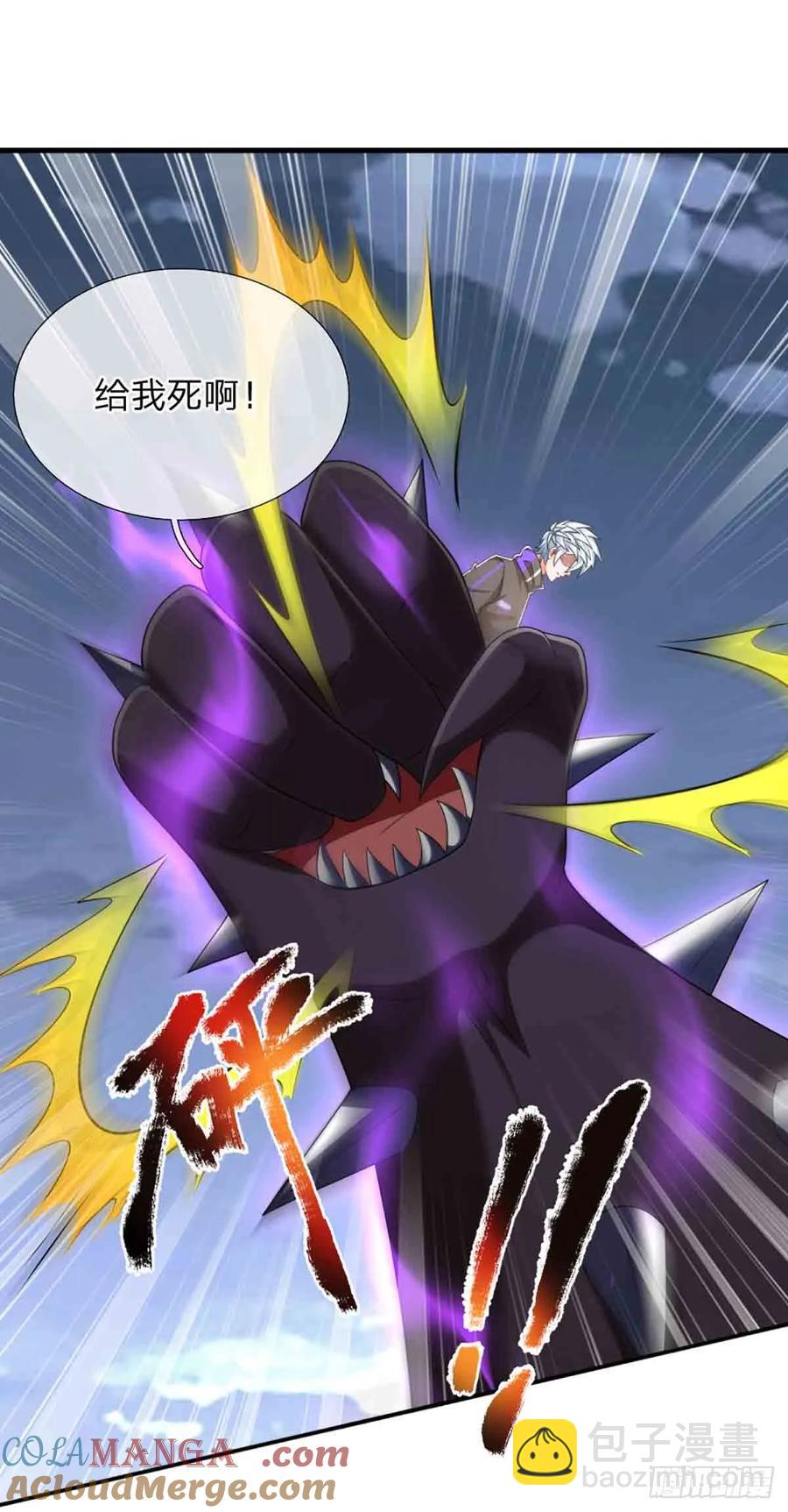 第333话 魔-第333话