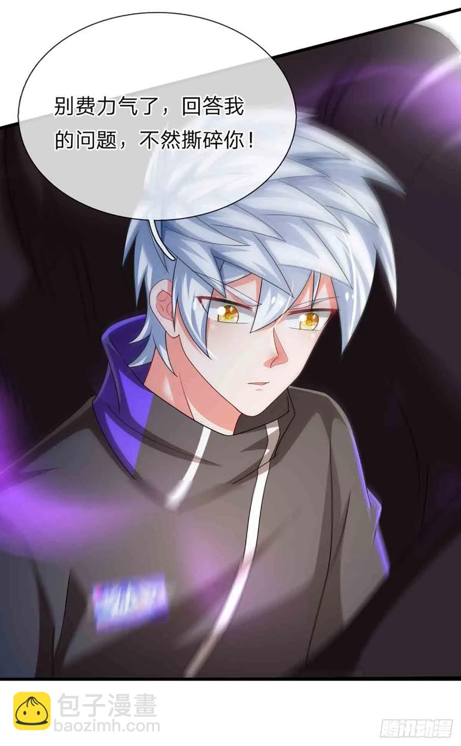 第333话 魔-第333话