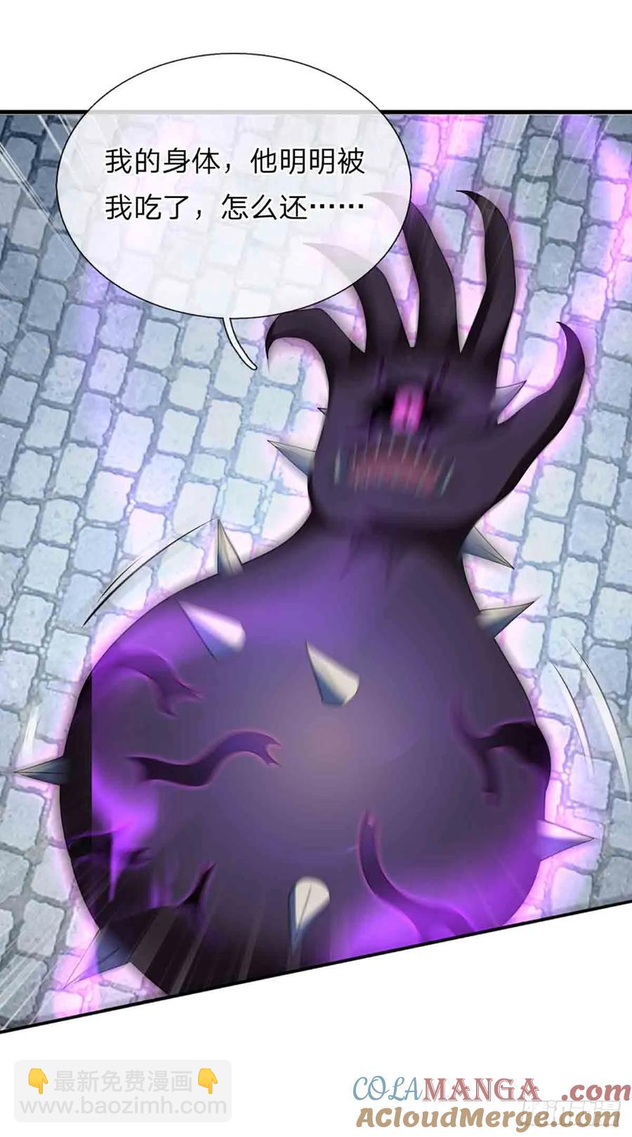 第333话 魔-第333话