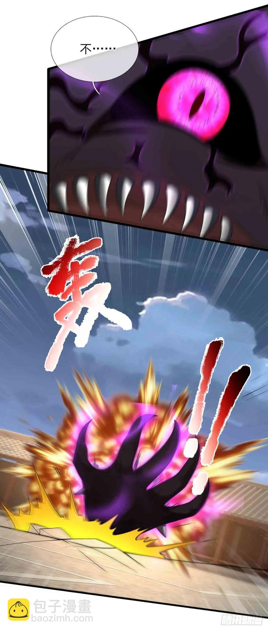 第333话 魔-第333话