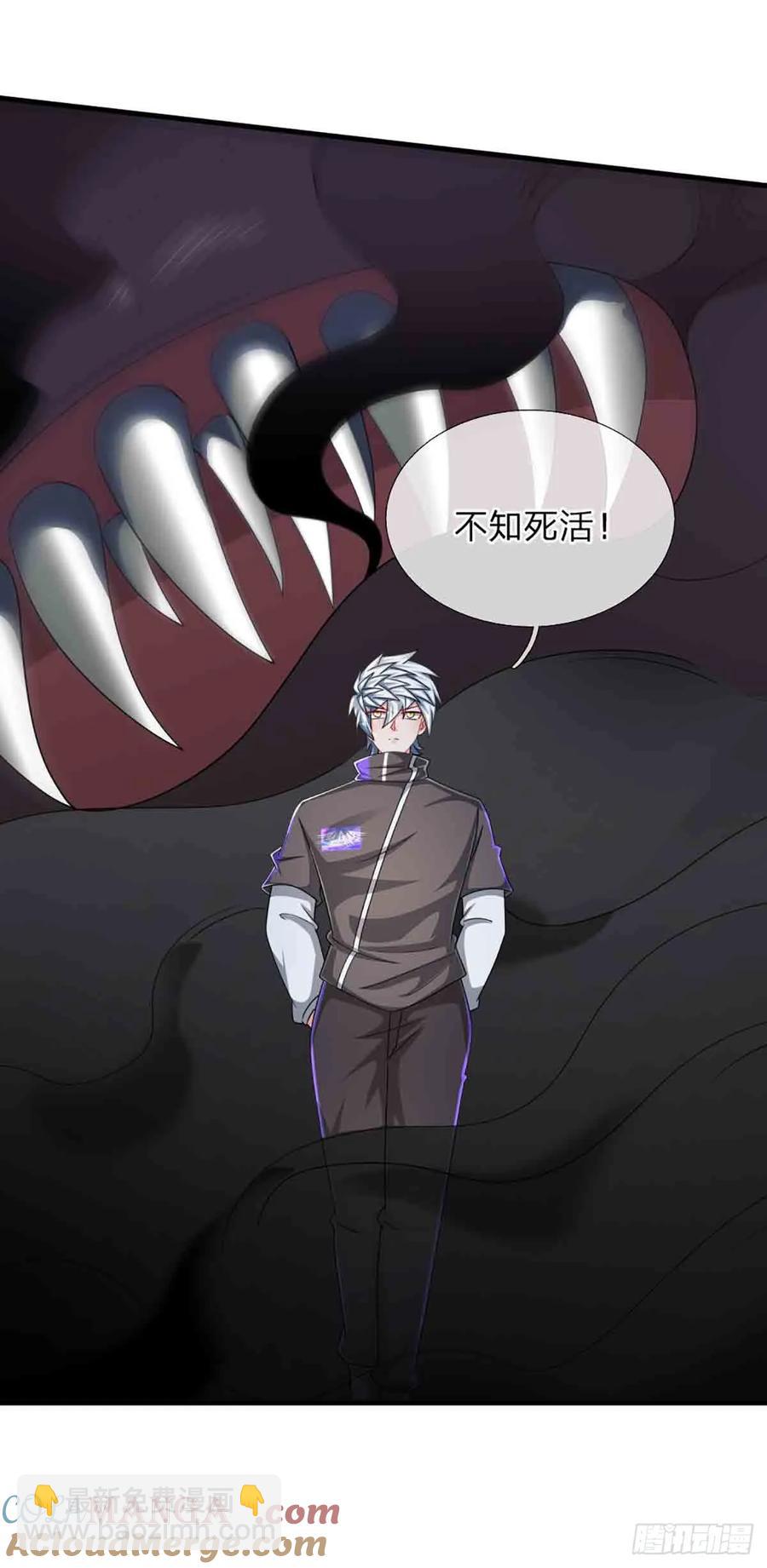 第333话 魔-第333话